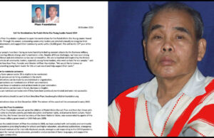 ၂၀၂၄ ပဒိၣ်မါရှၤသးစၢ်ခိၣ်နၢ်ဖိခိၣ်ဖးအဂီၢ် တၢ်ဆှၢထီၣ်မံၤသ့၀ဲလံအဂ့ၢ် Phan Foundation ထုးထီၣ်ပၥ်ဖျါ