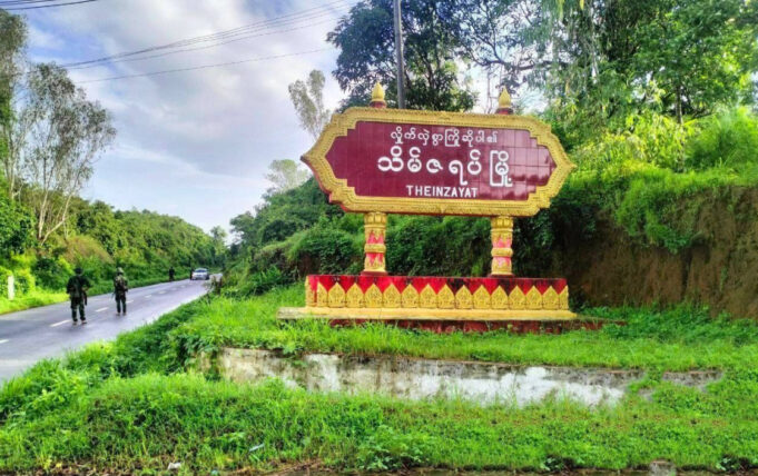 ကၠဲးထိၣ်ကီၢ်ဆၣ် KNLA သုးပၥ်ဖှိၣ်လဲၤခးပယီၤသုးတၢ်လီၢ်ခံတီၤ ပယီၤသုးဘၣ်ဒိဘၣ်ထံးတစှၤန့ၢ်(၈)ဂၤ