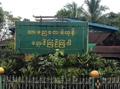 တၢ်ခးဝဲသုးကီၣ်ကးအပှၤလၢအိၣ်ခိးတၢ်ထၢဖးဖီမုၢ်စရီတၢ်ဘံၣ်တၢ်ဘၢတဖၣ်ဖဲသၣ်မညၣ်