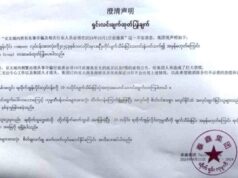 ယၣ်ထဲၣ်ခီပနံၣ် တၢ်တၤကျိၣ်တၤစ့လီၢ်တပတုၥ်ဘၣ်အဂ့ၢ် လံၥ်ဘိးဘၣ်ရၤလီၤဟးထီၣ်တဘ့ၣ်