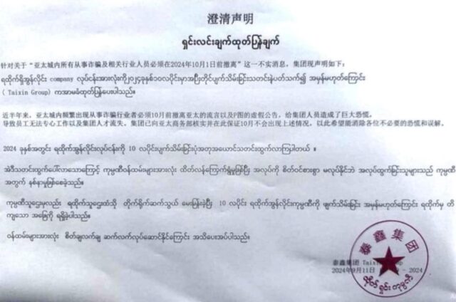 ယၣ်ထဲၣ်ခီပနံၣ် တၢ်တၤကျိၣ်တၤစ့လီၢ်တပတုၥ်ဘၣ်အဂ့ၢ် လံၥ်ဘိးဘၣ်ရၤလီၤဟးထီၣ်တဘ့ၣ်