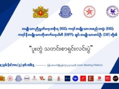 ကီၢ်ပယီၤအပူၤ(မ့အီၣ်လဲၣ်)ဒီးအသုးကရူၢ်မ့တအိၣ်လၢၤဘၣ်မးတၢ်မုၥ်တၢ်ခုၣ်ကအိၣ်ဝဲအဂ့ၢ်,ခ့ၣ်အဲၣ်ယူၣ်စံးဝဲ
