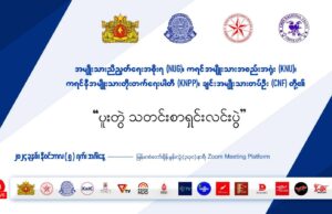ကီၢ်ပယီၤအပူၤ(မ့အီၣ်လဲၣ်)ဒီးအသုးကရူၢ်မ့တအိၣ်လၢၤဘၣ်မးတၢ်မုၥ်တၢ်ခုၣ်ကအိၣ်ဝဲအဂ့ၢ်,ခ့ၣ်အဲၣ်ယူၣ်စံးဝဲ