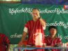 ထံကီၢ်ဒီးပှၤကလုၥ်တၢ်ဖံးတၢ်မၤန့ၣ်မ့ၢ်ပှၤအါဂၤတၢ်မၤဒီးသူၣ်ဘီၣ်သးစၢ်ခဲအံၤတဖၣ်မ့ၢ်၀ဲခိၣ်နၢ်အဂ့ၢ် ဒူသထူၣ်ကီၢ်ရ့ၣ်ခိၣ်စံး၀ဲ