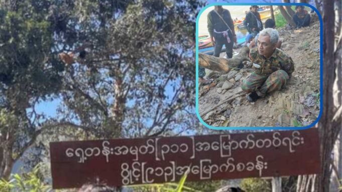 မၤနၢၤပျီဟီၣ်ကဝီၤသုးကီၣ်ကးပွဲၣ်(၉၁၃)သုးကလၢၤအပူၤတၢ်ဖီၣ်မူဒံးန့ၢ်ဝဲသုးကီၣ်ကးအပှၤ(၆)ဂၤအကျါပၣ်ဃုၥ်ဝဲဒီးအသုးရ့ၣ်ခိၣ်ဒီးသုးစကီၤတဖၣ်