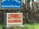 တၢ်ထီၣ်န့ၢ်ကတၢၢ်တံၥ်သုးကလၢၤအခါ(KNLA)မၤန့ၢ်ကျိ(၂၃)ခိၣ်ဃုၥ်ဒီးကျိချံပှၥ်သၣ်တနီၤအဂ့ၢ် ပှၤဘၣ်မူဘၣ်ဒါစံး၀ဲ