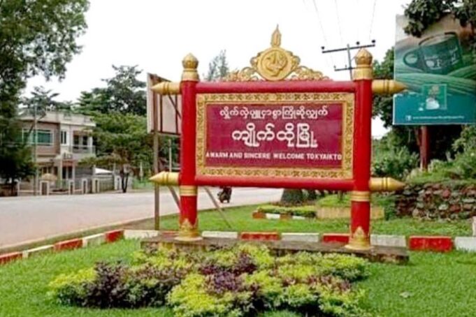 ကၠဲးထိၣ်ကီၢ်ဆၣ် တနံၤဃီအတီၢ်ပူၤပယီၤသုးခးလီၤကျိဖးဒိၣ်(၃၂)ဖျၢၣ်,ကျီးပူၤတၢ်ထူၣ်တၢ်ဘိဘၣ်ဒိဘၣ်ထံးဟးဂီၤ