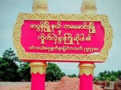 တၢ်ကစီၣ်ဟူထီၣ်လၢပှၤကထီၣ်သုးကလၢၤအဃိကမၤမိၢ်ခိၣ်ဃၢၤကမျၢၢ်တဖၣ်ဃ့ၢ်ထီၣ်သုးလီၢ်သုးကျဲအါအါဂီၢ်ဂီၢ်