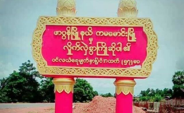 တၢ်ကစီၣ်ဟူထီၣ်လၢပှၤကထီၣ်သုးကလၢၤအဃိကမၤမိၢ်ခိၣ်ဃၢၤကမျၢၢ်တဖၣ်ဃ့ၢ်ထီၣ်သုးလီၢ်သုးကျဲအါအါဂီၢ်ဂီၢ်