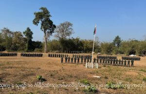 KNU သုးက့(၄)အပတီၢ်တအိၣ်လၢကဘၣ်ထၢန့ၢ်ဆူၣ်သုးဘၣ်အဂ့ၢ် သုးက့(၄)စံးဝဲ