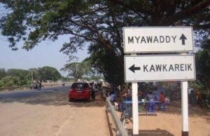 ကီးတရံး၀့ၢ်ဃၢၤတၢ်ဒုးဆူၣ်ထီၣ်အဖီခိၣ် ပယီၤသုးဟံတၢ်ဒီသဒၢဒီးတပျဲဟးထီၣ်ကမျၢၢ်လၢတၢ်ချၢနီတဂၤဘၣ်
