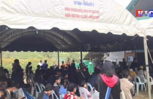 အသီ(၉၀)ပှဲၤထီၣ်လံဘၣ်ဆၣ်ဒဲကဝီၤဖိတဒိးန့ၢ်ဘၣ်တၢ်ဂ့ၢ်တၢ်ကျိၤနီတမံၤဒံးဘၣ်