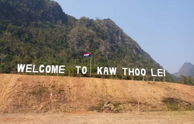 (သုးက့ ၇)တၢ်ပၢဟီၣ်က၀ီၤသူမှဲကျိကၢၢ်နံၤ တၢ်ဒုးကဲထီၣ်တဘျီဃီလၢတၢ်လီၢ်ခံတီၤ