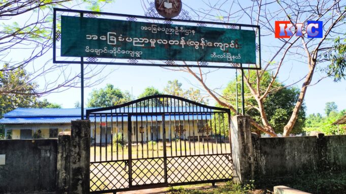 သထူၣ်ကီၢ်ဆၣ်ပူၤ တၢ်မၤဟးဂီၤမိကီတိၤ၀ံၤကျိဖးဒိၣ်အမဲၥ်ညါပယီၤသုးကဘီယူၤလဲၤလီၤမ့ၣ်ပိၢ်