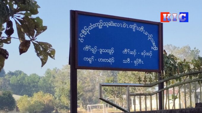 ကဘီယူၤလဲၤတ့ၢ်လီၤကဒီးမ့ၣ်ပိၢ် ၂ ဖျၢၣ်လၢဖှၣ်ဂီၤသ၀ီပူၤ တၢ်ဆါဟံၣ်လီၤပှီၢ်ဟးဂီၤ