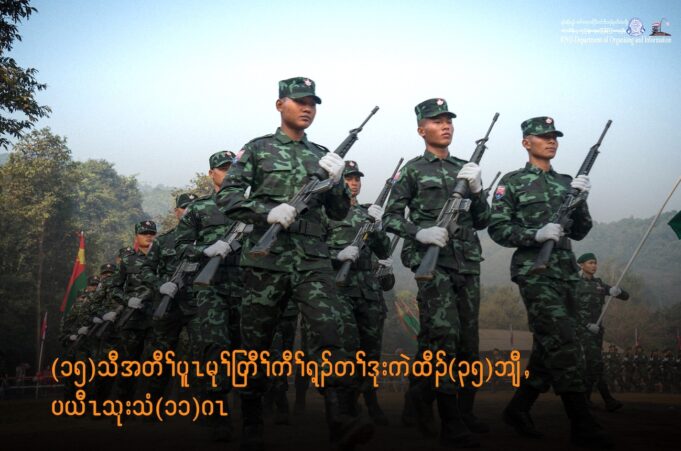 လၢ(၁၅)သီအတီၢ်ပူၤမုၢ်တြီၢ်ကီၢ်ရ့ၣ်ဟီၣ်ကဝီၤတၢ်ဒုးကဲထီၣ်(၃၅)ဘျီ,ပယီၤသုးသံ(၁၁)ဂၤ