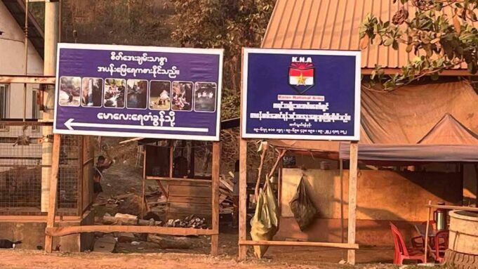 KNA အလံၥ်ဘိးဘၣ်ရၤလီၤဝဲန့ၣ်မ့ၢ်ဒၣ်တၢ်ခဲၣ်သူခဲၣ်ဂီၤအဂ့ၢ် BGF စံးဝဲ