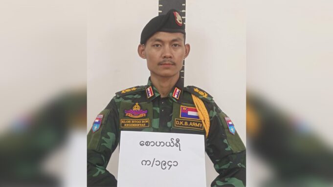 DKBA ထုးထီၣ်ကွံၥ် သုးခိၣ်ဒိၣ်ဂီၢ်ဂ့ၢ် စီၤဟဲရံၤ လၢတၢ်ကရၢကရိပူၤ