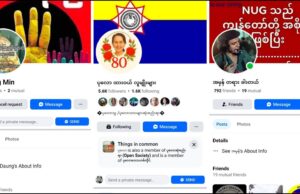ပလီဒီးတနီသရံၣ်ဟီၣ်ကဝီၤ သုးကီၣ်ကးရၤလီၤကမၣ်တၢ်ကစီၣ်အါထီၣ်ဒီးအဆၢဘူးထီၣ်
