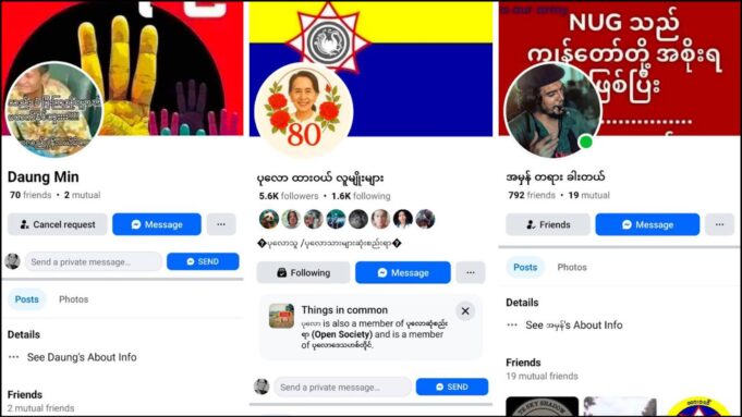 ပလီဒီးတနီသရံၣ်ဟီၣ်ကဝီၤ သုးကီၣ်ကးရၤလီၤကမၣ်တၢ်ကစီၣ်အါထီၣ်ဒီးအဆၢဘူးထီၣ်