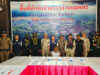 တၢ်ဖီၣ်ချုးန့ၢ်ကဒီး(WY)ကသံၣ်မူၤဘှီး(၇၀၀)ဘျဲၣ်လၢမဲၢ်လးဒဲကဝီၤအပူၤ