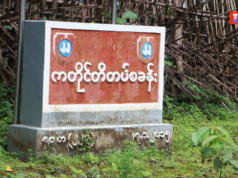 လၢကထီၣ်ဆူ ကတၢတံး(သုးက့-၅)အဂီၢ် ပယီၤသုးပၥ်ဖှိၣ်သးဒီးDKBAပၣ်ဃုၥ်ဒီးBGF