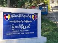 ရၤမတံဝ့ၢ်ပယီၤသုးဖီၣ်ပှၤဟးလၢမုၢ်နၤခီအိၣ်ထီၣ် အဃိကမျၢၢ်တၢ်ဘၣ်ယိၣ်အိၣ်ထီၣ်