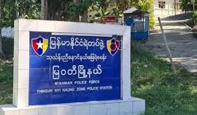 ရၤမတံဝ့ၢ်ပယီၤသုးဖီၣ်ပှၤဟးလၢမုၢ်နၤခီအိၣ်ထီၣ် အဃိကမျၢၢ်တၢ်ဘၣ်ယိၣ်အိၣ်ထီၣ်
