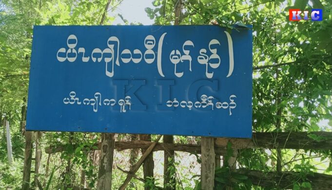 ကဘီယူၤလဲၤတ့ၢ်လီၤမ့ၣ်ပိၢ်လၢယိၤကျါကရူၢ်ပူၤဝံၤလီၢ်ခံ ကမျၢၢ်ပျံၤတၢ်ဟးစံၣ်ပလဲၥ်သးလၢတၢ်ဘံၣ်တၢ်ဘၢအလီၢ်