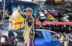 ဖီပျံၤ,မ့ၣ်ဖီးဒီး ဟံၣ်ခိၣ်တဂၤအတၢ်ဘၣ်ထွဲ