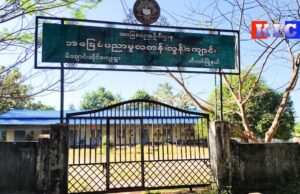 ကဘီယူၤလဲၤတ့ၢ်လီၤမ့ၣ်ပိၢ်(၃၀)ဃၣ်ဃၣ်လၢသထူၣ်ကီၢ်ဆၣ်ကရူၢ်(၅)ဘ့ၣ်ပူၤ ကမျၢၢ်ဘၣ်ဒိ(၃)ဂၤ