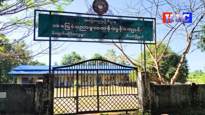 ကဘီယူၤလဲၤတ့ၢ်လီၤမ့ၣ်ပိၢ်(၃၀)ဃၣ်ဃၣ်လၢသထူၣ်ကီၢ်ဆၣ်ကရူၢ်(၅)ဘ့ၣ်ပူၤ ကမျၢၢ်ဘၣ်ဒိ(၃)ဂၤ