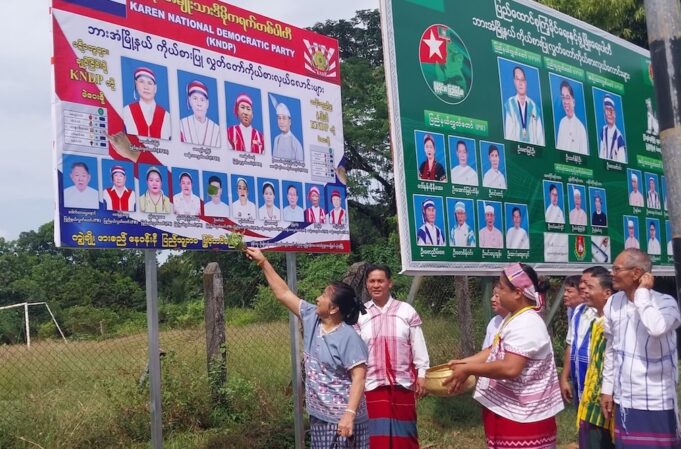ကညီကီၢ်စဲၣ်ပူၤ တၢ်ဃုထၢလၢသုးမီၤစိရိၤကမၤဝဲအံၤပှၤသးစၢၢ်စၢစှၤဝဲဒီးတၢ်နၥ်အီၣ်တအိၣ်ဘၣ်အဂ့ၢ် ကမျၢၢ်စံးဝဲ