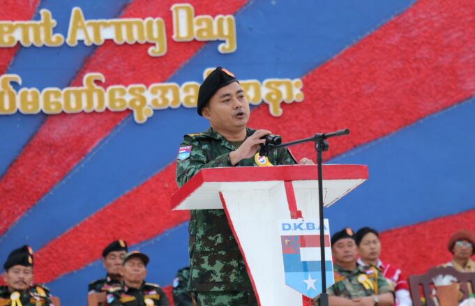 (DKBA)ကကွၢ်ထံဆိမိၣ်က့ၤကမျၢၢ်တၢ်မိၣ်န့ၢ်သးလီအဂီၢ်သုးခိၣ်ဒိၣ်စိစီၤ(AOne)ဆီၣ်တခူထီၣ်