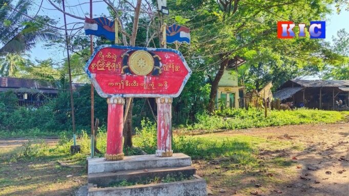 (သုးက့ ၁)ဟီၣ်ကဝီၤ တနံၤဃီ ကဘီယူၤလဲၤတ့ၢ်လီၤမ့ၣ်ပိၢ်လၢကီၢ်ဆၣ်ခံဘ့ၣ်အပူၤ တၢ်ဟးဂူၥ်ဟးဂီၤအိၣ်