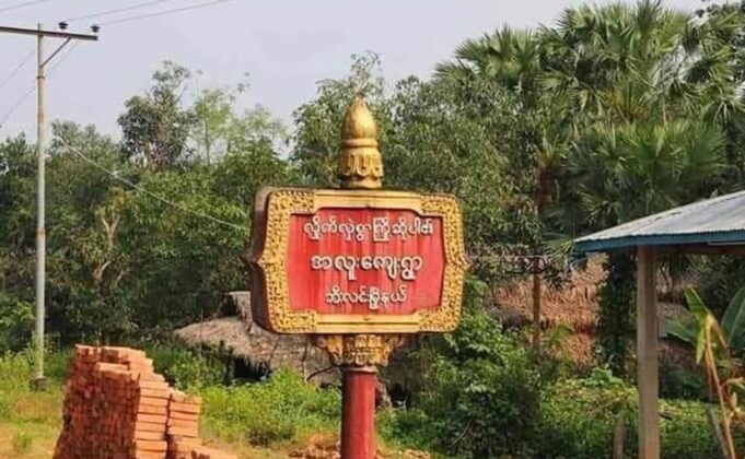ကၠဲးထိၣ်ကီၢ်ဆၣ်ပူၤပယီၤသုးကျိၤနုၥ်လီၤခးလီၤကျိဖးဒိၣ်အဃိ သဝီဖိသံ ၂ ဂၤ ဒီးဖီၣ်ဝဲကမျၢၢ်တနီၤ