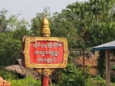 ကျိဖးဒိၣ်အဃိ ကၠဲးထိၣ်ကီၢ်ဆၣ် သဝီဖိလၢအလဲၤဒွးသးလၢသီခါဖၠၣ်အံၤ သံ ၃ ဂၤ, ဘၣ်ဒိ ၂ ဂၤ