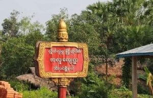 ကျိဖးဒိၣ်အဃိ ကၠဲးထိၣ်ကီၢ်ဆၣ် သဝီဖိလၢအလဲၤဒွးသးလၢသီခါဖၠၣ်အံၤ သံ ၃ ဂၤ, ဘၣ်ဒိ ၂ ဂၤ
