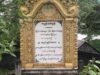 နိၣ်ခၠိၣ်နဲၣ်ပယီၤသုးခးလီၤကျိဖးဒိၣ်,ဘၣ်ဒိဝဲဝ့ခနးကမျၢၢ်လီၢ်ကဝီၤပိၥ်မုၣ်(၃)ဂၤ