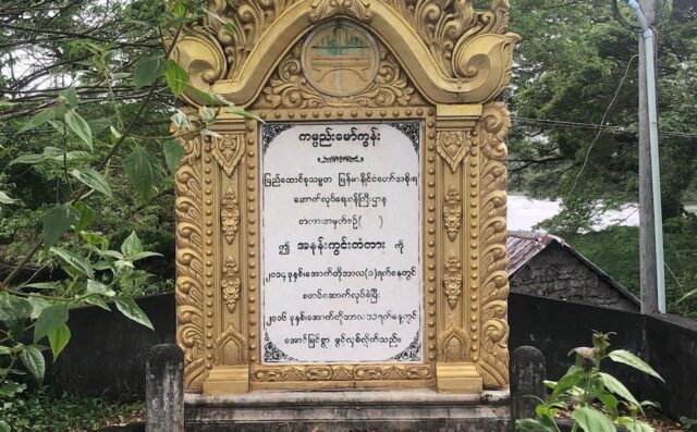နိၣ်ခၠိၣ်နဲၣ်ပယီၤသုးခးလီၤကျိဖးဒိၣ်,ဘၣ်ဒိဝဲဝ့ခနးကမျၢၢ်လီၢ်ကဝီၤပိၥ်မုၣ်(၃)ဂၤ