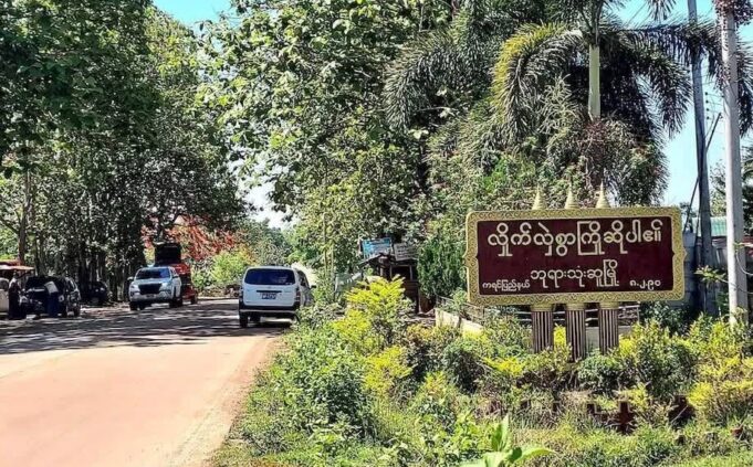 ကဘီယူၤတၢ်ဘၣ်ယိၣ်အဃိ ဃိၣ်သၢဖျၢၣ်လီၢ်ကဝီၤဖိတနီၤဃ့ၢ်ထီၣ်မံလၢကၠီၣ်တဲၣ်ပူၤ