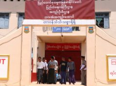 သုးမီၤစရိၤအံၤလၢဃိၥ်ပူၤပၥ်ပနီၣ်ဃၥ်ဝဲတၢ်ကူစါယါဘျါအဃိ တလါအတီၢ်ပူၤထံရူၢ်ကီၢ်သဲးပှၤဃိၥ်ဖိသံ(၃)ဂၤအဂ့ၢ် AAPP ထုးထီၣ်ပၥ်ဖျါ
