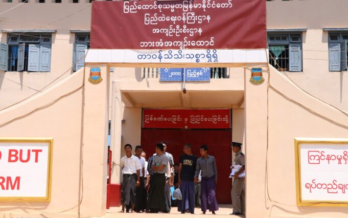 သုးမီၤစရိၤအံၤလၢဃိၥ်ပူၤပၥ်ပနီၣ်ဃၥ်ဝဲတၢ်ကူစါယါဘျါအဃိ တလါအတီၢ်ပူၤထံရူၢ်ကီၢ်သဲးပှၤဃိၥ်ဖိသံ(၃)ဂၤအဂ့ၢ် AAPP ထုးထီၣ်ပၥ်ဖျါ