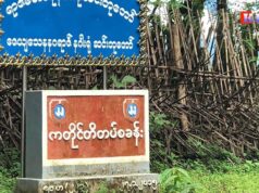(သုးက့ ၅)ဟီၣ်ကဝီၤအပူၤ (စစ်ကူ)ပယီၤသုးကျိၤခးသံဝဲသဝီဖိသးစၢ်(၁၈)နံၣ်တဂၤ