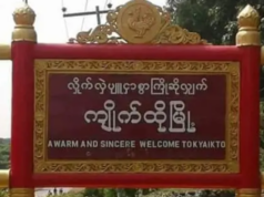ကၠဲးထိၣ်ကီၢ်ဆၣ်ပူၤကဘီယူၤလဲၤခးလီၤတၢ်(၂)သီတပယူၥ်ဃီအဃိ ကမျၢၢ်လၢအိၣ်ဖဲန့ၣ်တဖၣ်ပျံၤတၢ်ဟးပလဲၥ်သးအိၣ်ထီၣ်