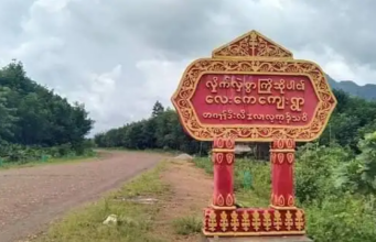ပယီၤသုးဟဲက့ၤဒိၣ်စိလ့က့ၣ်ဝံၤလီၢ်ခံ လၢကတ့ထီၣ်သုးကလၢၤသီအဂီၢ်စးထီခူၣ်တၢ်ဆဲးကျိးအကျိၤ, သဝီဖိတဖၣ်ဖံးမၤတၢ်တဘူၣ် ဒီး ကၠိစ့ၢ်ကီးဘၣ်တၢ်ပံးဃၥ်ဝဲအဖၢမုၢ်