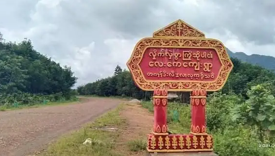ပယီၤသုးဟဲက့ၤဒိၣ်စိလ့က့ၣ်ဝံၤလီၢ်ခံ လၢကတ့ထီၣ်သုးကလၢၤသီအဂီၢ်စးထီခူၣ်တၢ်ဆဲးကျိးအကျိၤ, သဝီဖိတဖၣ်ဖံးမၤတၢ်တဘူၣ် ဒီး ကၠိစ့ၢ်ကီးဘၣ်တၢ်ပံးဃၥ်ဝဲအဖၢမုၢ်