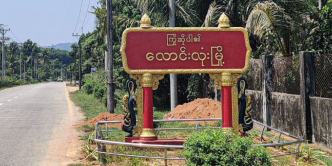 ပှၤကၠိဖိလၢလဲၤစဲးလီၤမံၤလၢဝ့ၢ်ပူၤတဖၣ်ကသုးဘၣ်လီၢ်ဆူဝ့ၢ်ပူၤအဂ့ၢ် လီလိဖီၣ်စုကဝဲၤကရူၢ်ထုးထီၣ်လံၥ်အဖီခိၣ် တၢ်ပဲၥ်ထံနီၤဖးအိၣ်ထီၣ်