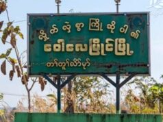 ဂီၤလ့ၤကမျၢၢ်လၢဃ့ၢ်ထီၣ်ကၠီၣ်တဲၣ်ပူၤတဖၣ်ဟဲက့ၤကဒါလံဘၣ်ဆၣ်ဒုးယၤတၢ်ဘၣ်ယိၣ်အိၣ်ဒံးအဃိ တနီၤန့ၣ်လိၣ်ဘၣ်ဒံးဝဲ တၢ်ဆီၣ်ထွဲမၤစၢၤ