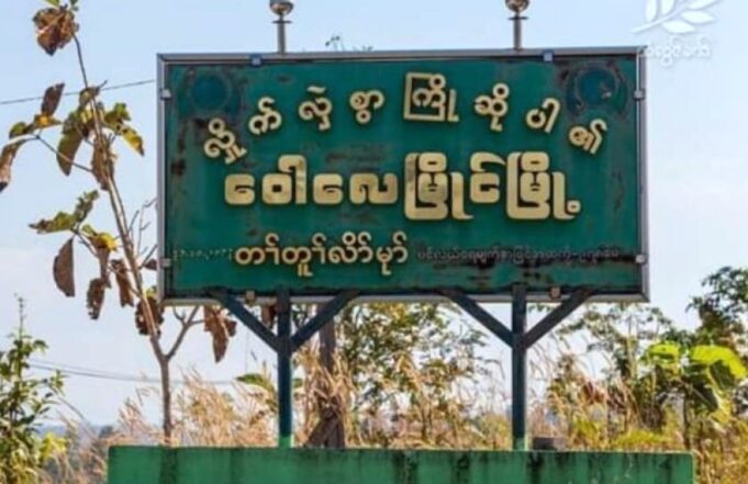 ဂီၤလ့ၤကမျၢၢ်လၢဃ့ၢ်ထီၣ်ကၠီၣ်တဲၣ်ပူၤတဖၣ်ဟဲက့ၤကဒါလံဘၣ်ဆၣ်ဒုးယၤတၢ်ဘၣ်ယိၣ်အိၣ်ဒံးအဃိ တနီၤန့ၣ်လိၣ်ဘၣ်ဒံးဝဲ တၢ်ဆီၣ်ထွဲမၤစၢၤ